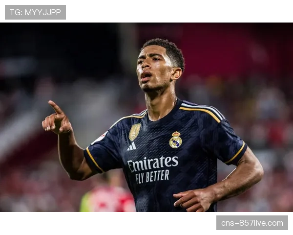 西甲:皇马vs赫罗纳,贝林厄姆位置回撤,与克罗斯组成双核驱动 西甲:皇马vs赫罗纳,贝林厄姆位置回撤,与克罗斯组成双核驱动